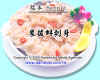 Sell-fish1 copy.JPG (57222 Ӧ줸)
