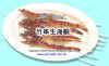 prawn-1 copy.JPG (35249 Ӧ줸)