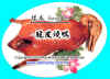 Dscn0622 copy.JPG (75252 Ӧ줸)
