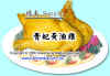 foodga2.JPG (61458 Ӧ줸)