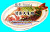 Dscn1042b copy.JPG (76785 Ӧ줸)