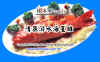 Fish3 copy.JPG (78096 Ӧ줸)
