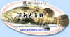 Fish5 copy.JPG (61985 Ӧ줸)