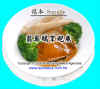 abolony-2copy.JPG (69309 Ӧ줸)