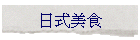 馡