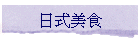 馡