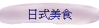 馡