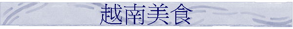 Vn