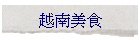 Vn