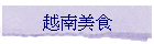 Vn