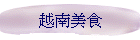 Vn
