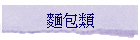 ѥ]