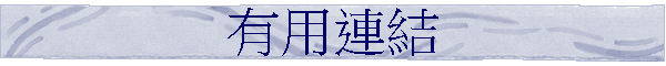 γs