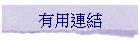 γs