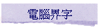 qɦr