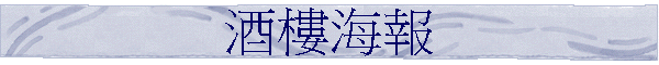 sӮ