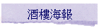 sӮ