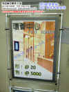 IMG_20120913_164107 copy.JPG (404385 個位元組)