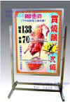 LED-LIGHT-BOX-STAND.JPG (559088 個位元組)