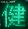LED ۵P (246617 Ӧ줸)