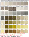 pantone_colours[1]12.jpg (113208 個位元組)
