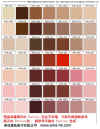 pantone_colours[1]13.jpg (113960 個位元組)