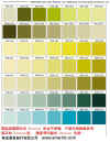 pantone_colours[1]17.jpg (111118 個位元組)