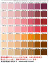 pantone_colours[1]19.jpg (114100 個位元組)
